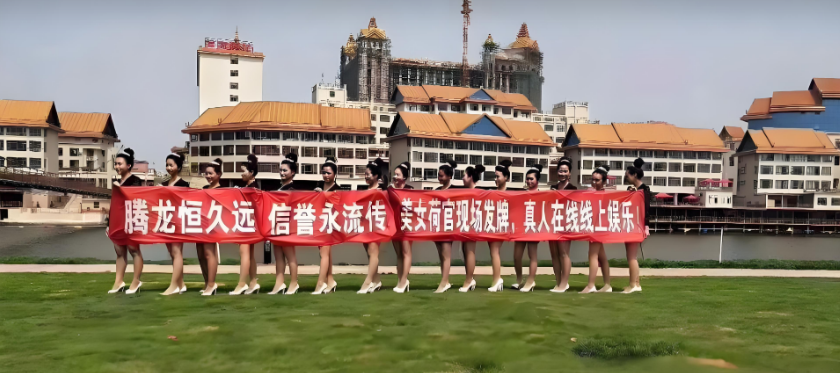 关于企业文章-腾龙公司账号开户人企业发展纪实